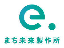 e. まち未来製作所 ロゴ